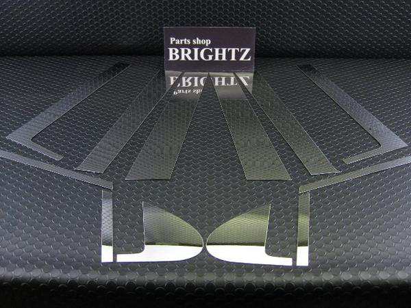 BRIGHTZ フリードハイブリッド GP3 超鏡面ステンレスメッキピラーパネル バイザー無用 12PC PIL−SIL−314｜au PAY  マーケット