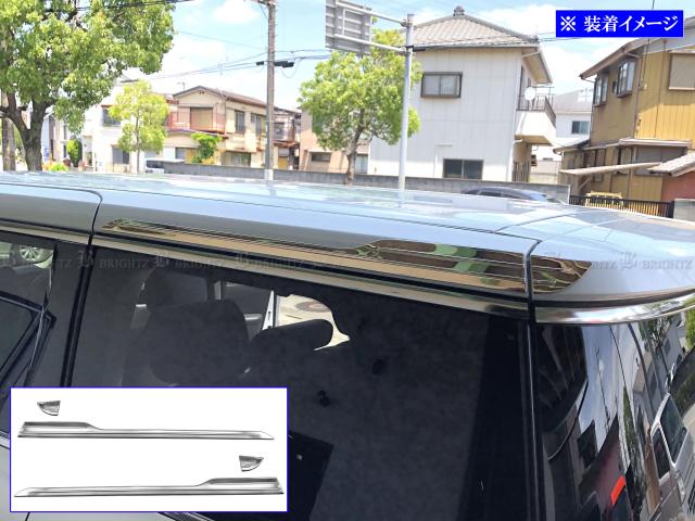 BRIGHTZ エルグランド E52 超鏡面ステンレスメッキルーフモール 4PC ROOF−MOL−010