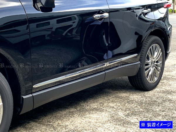 BRIGHTZ ハリアー MXUA80 MXUA85 超鏡面ステンレスメッキサイドドアモール 4PC  XUA80 XU