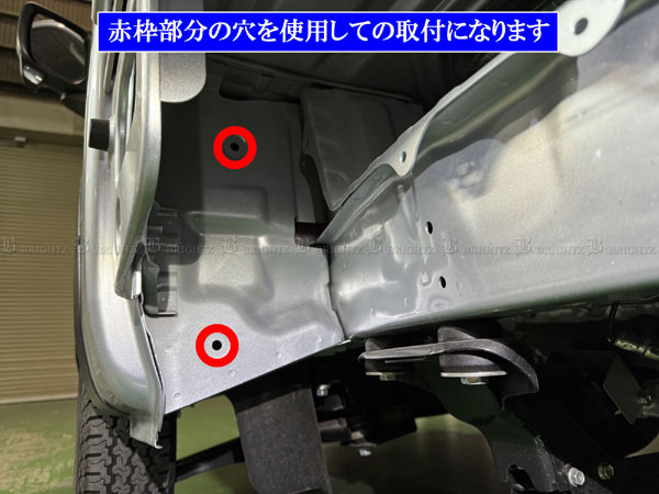 BRIGHTZ サンバートラック S500J S510J メッキサイドガード SID−GUA−017_2