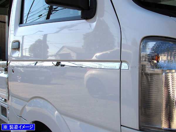 BRIGHTZ キャリィトラック DA16T 超鏡面ステンレスメッキサイド
