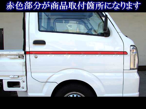ミニキャブトラック DS16T 超鏡面 ステンレス メッキ サイド ドア モール 6PC ガーニッシュ アンダー カバー ベゼル パネル SID－MOL－110