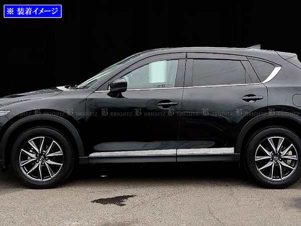 日本売上 BRIGHTZ CX-5 KE ステンレスメッキエントランスモール ENT