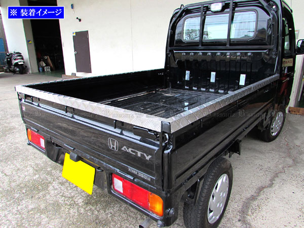 BRIGHTZ アクティトラック HA8 HA9 アルミアオリカバー 5PC SID−MOL−166