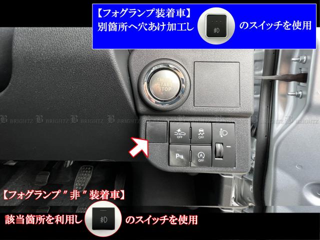 BRIGHTZ アトレー S700V S710V LED付きフロントスキッドガードセット