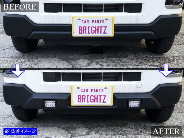 BRIGHTZ アトレー S700V S710V LED付きフロントスキッドガードセット
