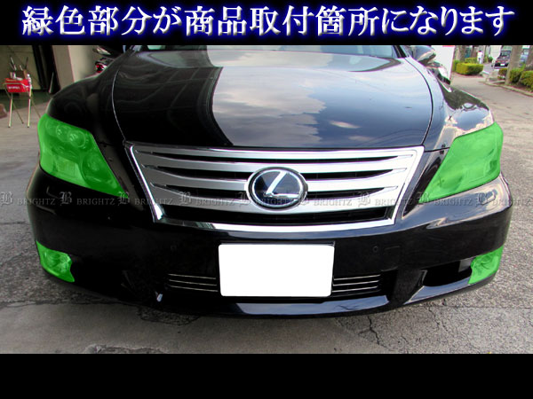 BRIGHTZ レクサス LS600hL UVF46 中期 スモークヘッドライト