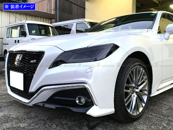 BRIGHTZ クラウン ARS220 スモークヘッドライトカバーセット SMO−FRO−056