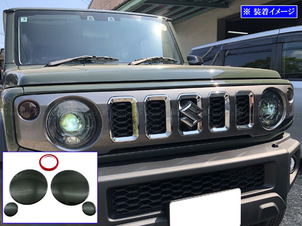 BRIGHTZ ジムニーノマド JC74W スモークヘッドライトカバーセット SMO−FRO−057
