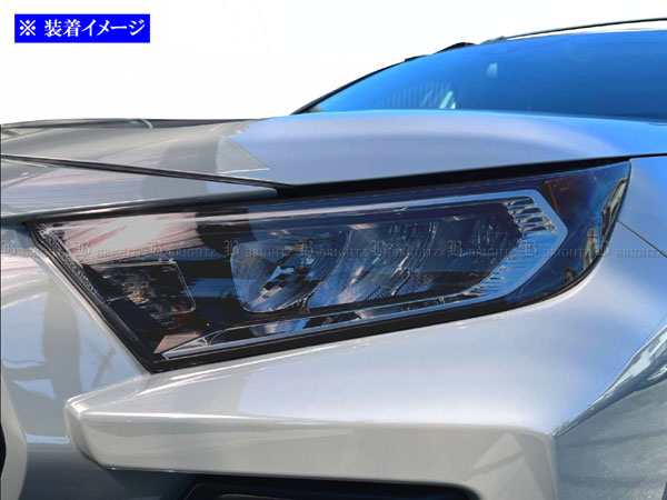 BRIGHTZ RAV4 PHEV AXAP54 スモークヘッドライトカバーセット SMO−FRO