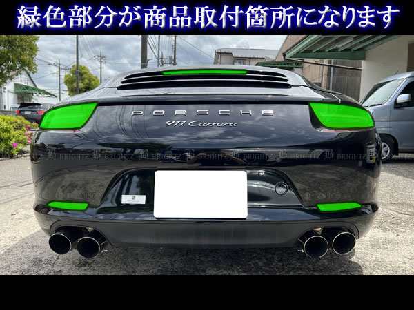 BRIGHTZ ポルシェ 911 スモークテールライトカバーセット SMO−REA