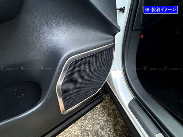 BRIGHTZ クラウンスポーツ AZSH36W AZSH37W ステンレススピーカーリング 4PC サテンシルバー SPEAKER−154の通販は