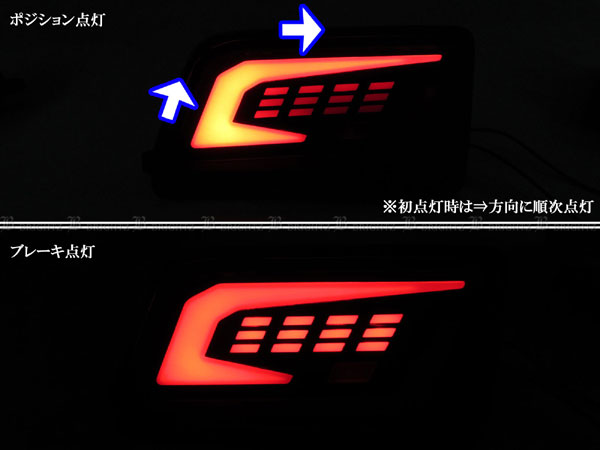 BRIGHTZ ハイゼットカーゴ S700V S710V LEDテールライト本体 TAIL−H−032_2