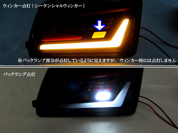 BRIGHTZ ハイゼットカーゴ S700V S710V LEDテールライト本体 TAIL−H−032_3