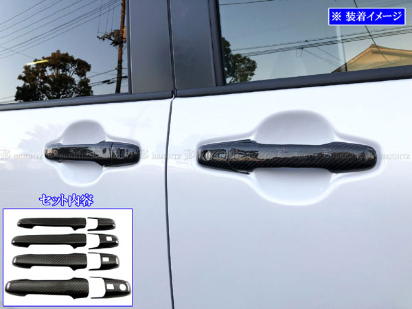 BRIGHTZ タント LA650S LA660S リアルカーボンドアハンドルカバーノブ TNT650−NOBU−FC−A0B0C1D1E1F1