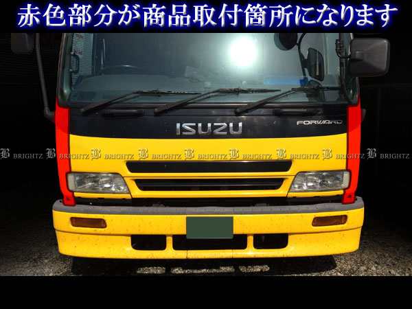 BRIGHTZ いすゞ フォワード 320 342 メッキフロントコーナーパネル 交換タイプ TRUCK－L－045の通販はau PAY マーケット  - BRIGHTZ