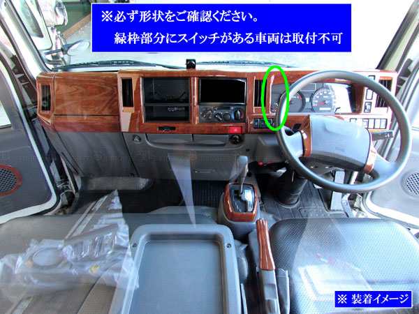 BRIGHTZ コンドル インテリアパネルセット 18PC 茶 TRUCK－L－130の