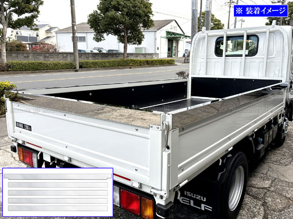 BRIGHTZ アトラス 2t F26 超鏡面ステンレスメッキアオリカバー 5PC TRUCK−L−140