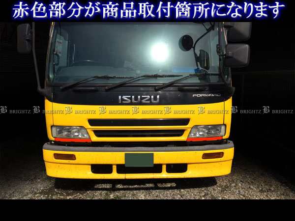 BRIGHTZ いすゞ フォワード 320 342 メッキヘッドライトアンダーガーニッシュ 交換タイプ TRUCK−M−001｜au PAY マーケット