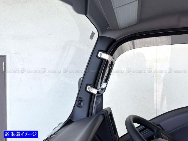 BRIGHTZ いすゞ 23エルフ メッキアシストグリップ 本体 2PC TRUCK−S−114