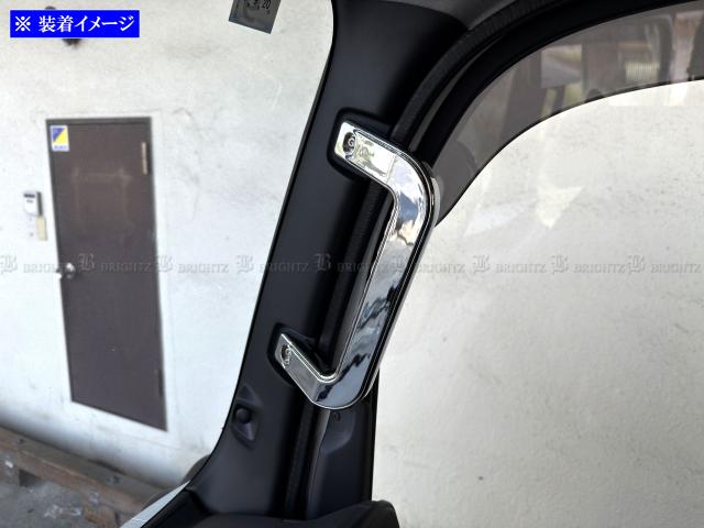 BRIGHTZ いすゞ 23エルフ メッキアシストグリップ 本体 2PC TRUCK−S−114