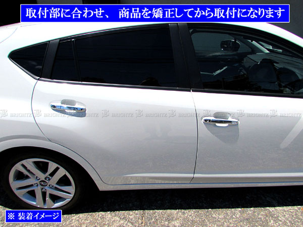 BRIGHTZ インプレッサ GU メッキドアハンドルカバー ノブ ハーフ