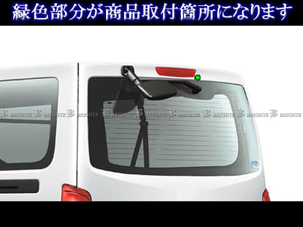 BRIGHTZ いすゞ コモ・バン E26 メッキリアウォッシャーノズルカバー WASHER－011の通販はau PAY マーケット - BRIGHTZ