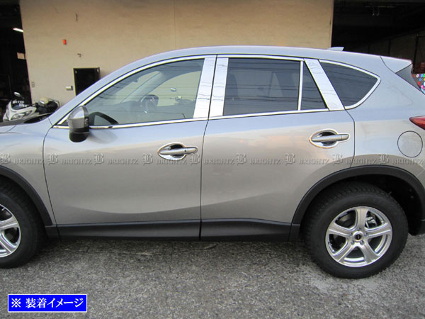 BRIGHTZ CX-5 KE 超鏡面ステンレスメッキピラーウィンドウモールセット 22PC WIN−SET−043の通販は 10,413円