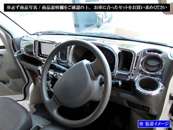 東京インテリアパネル トヨタ bB QNC20系 3D立体木目調パネル 茶木目20P パーツ