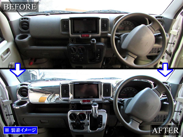 BRIGHTZ スクラムワゴン DG17W メッキインテリアパネルセット 13PC 2DINナビパネル インパネ 内装 インナー カバー ガーニッシュ WOOD−PAN−035 BRIGHTZ スクラムワゴン DG17W メッキインテリアパネルセット 13PC