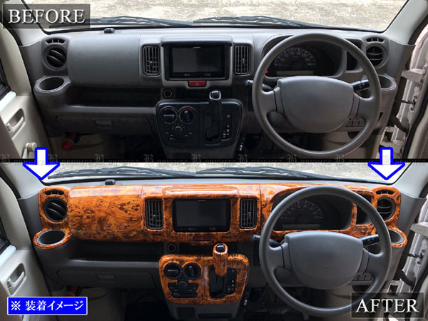 BRIGHTZ NV100クリッパーリオ DR17W インテリアパネルセット 13PC ウッド調 2DINナビ用 WOOD−PAN−172_5
