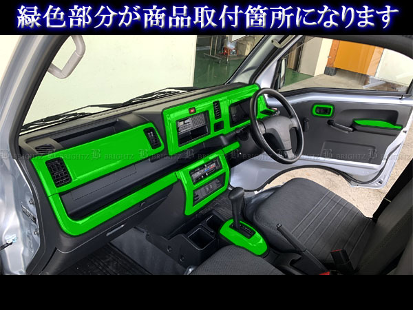 BRIGHTZ ハイゼットトラック S500P S510P 前期 インテリアパネル