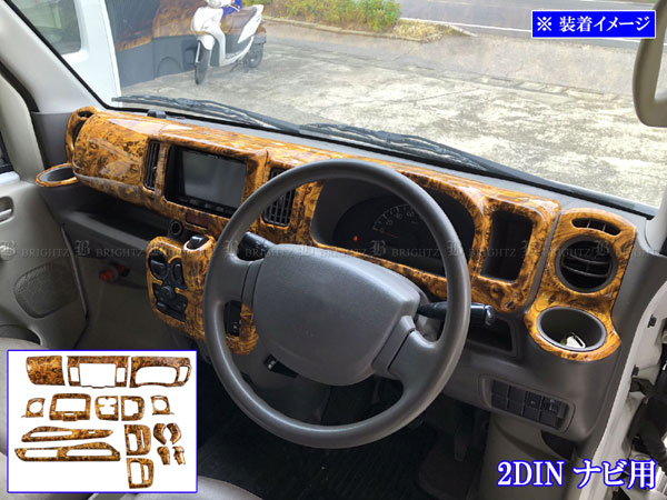 BRIGHTZ エブリイバン DA17V インテリアパネルセット 16PC ウッド調