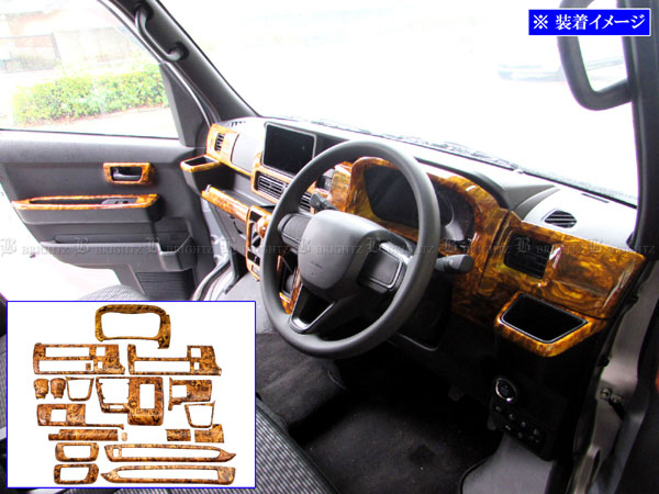 BRIGHTZ ハイゼットカーゴ S700V S710V インテリアパネルセット 18PC ウッド調 WOOD−PAN−185 13,163円