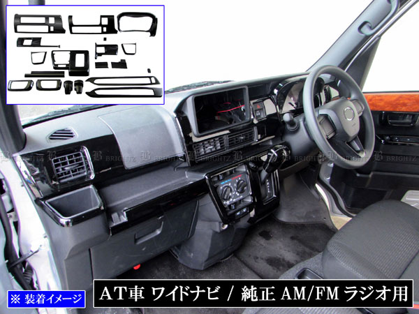 BRIGHTZ サンバーバン S700B S710B ステンレスエントランスモール 4PC サテンシルバー ENT?MOL?130 700B BRIGHTZ サンバーバン S700B S710B ステンレスリアバンパーフット