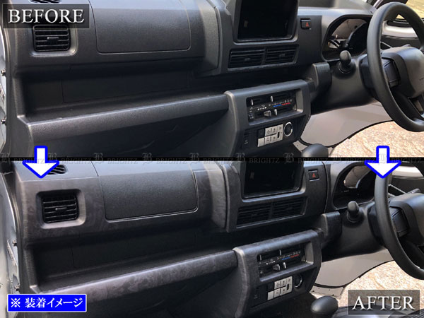 BRIGHTZ ハイゼットトラックジャンボ S500P S510P 後期 インテリア