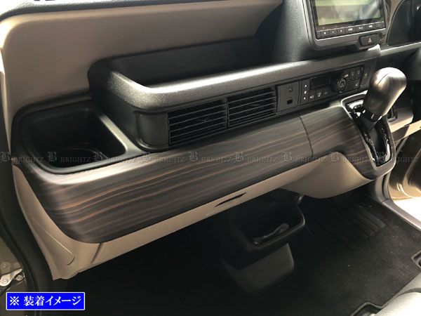 BRIGHTZ N-BOXカスタム JF5 JF6 インテリアパネルセット 9PC ウッド調