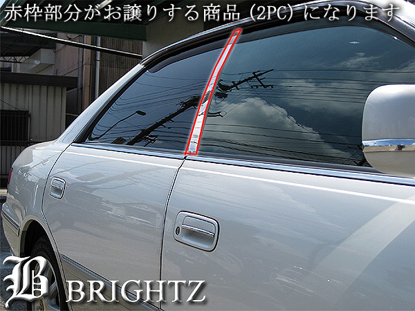 BRIGHTZ マーク2 グランデ ツアラー GX LX JZX 100 105 101 超