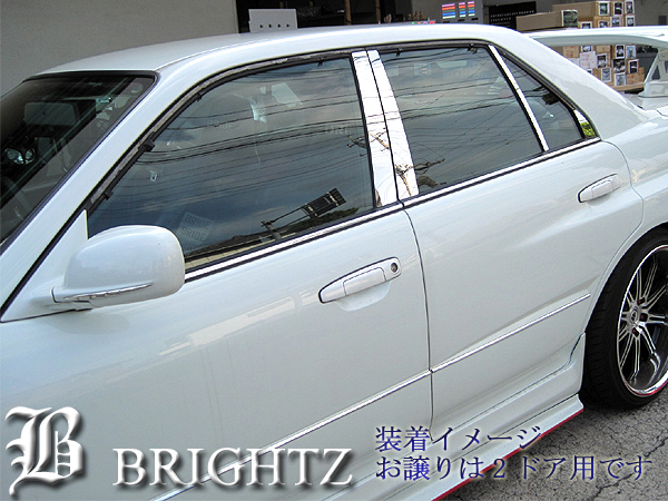 Brightz スカイライン R34 2ドア 鏡面ステンレスメッキピラーパネルカバー 4pc バイザー無し用 Pil Sil 0の通販はau Pay マーケット Brightz