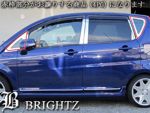 BRIGHTZ ムーヴ L175S L185S 超鏡面ステンレスメッキフロントリア