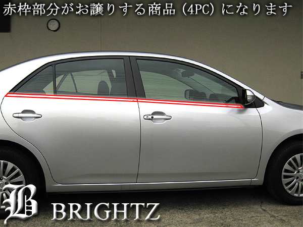 BRIGHTZ トヨタ アリオン ALLION NZT260 ZRT260 ZRT261 ZRT265 前期