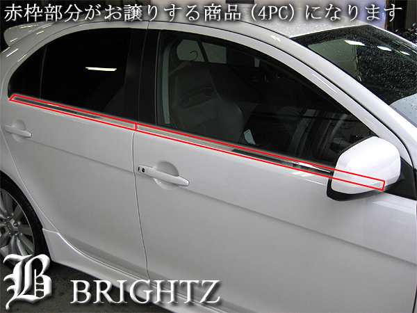 BRIGHTZ ギャランフォルティススポーツバック CX系 LEDリフレクター 黒