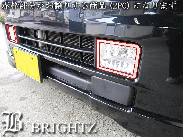 BRIGHTZ エブリイワゴン DA64W メッキステンレスフォグライトカバー