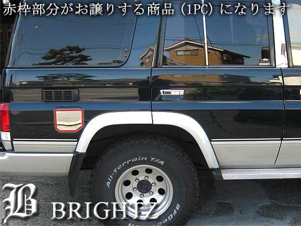 Brightz プラド70 ランクルプラド ランドクルーザープラド Kzj Lj 78