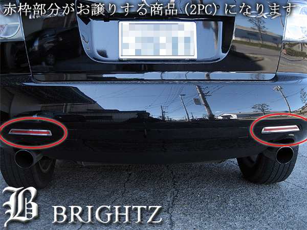 BRIGHTZ マツダ MPV LY3P クロームメッキリフレクターリング Bタイプ パネル 反射板 カバー リム ベゼル  REF−RIN−004｜au PAY マーケット