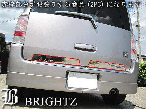 BRIGHTZ bB NCP30 NCP31 NCP35 NCP34 超鏡面ステンレスメッキトランクリッドモール 2pc TRU−MOL−003｜au  PAY マーケット