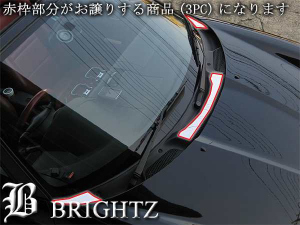 BRIGHTZ MR-S ZZW30 超鏡面ステンレスメッキボンネットワイパー