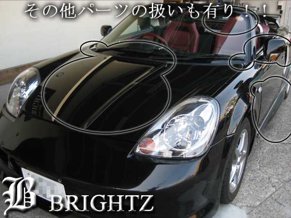 BRIGHTZ MR-S ZZW30 超鏡面ステンレスクロームメッキエンジンフードパネル エンジンフードモール2PC  REA−ETC−BIG−005｜au PAY マーケット