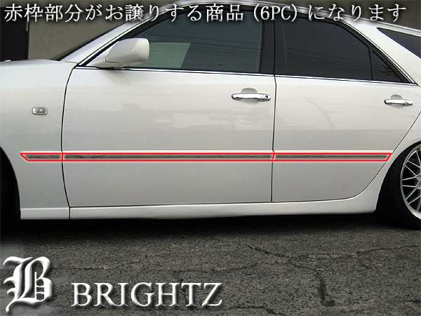 BRIGHTZ マーク2 ブリット GX110 GX115 ZX110 ZX115 超鏡面ステンレスメッキサイドドアモール 6PC  SID−MOL−063｜au PAY マーケット