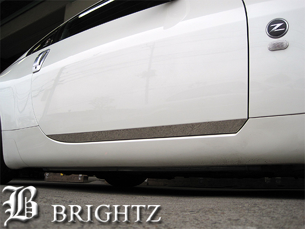 BRIGHTZ フェアレディZ Z33 HZ33 Z33 超鏡面ステンレスメッキサイドドアモール 2PC SID−MOL−051の通販は